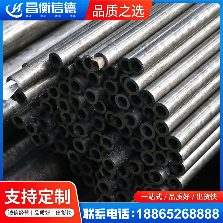 阜平GCr15精密钢管