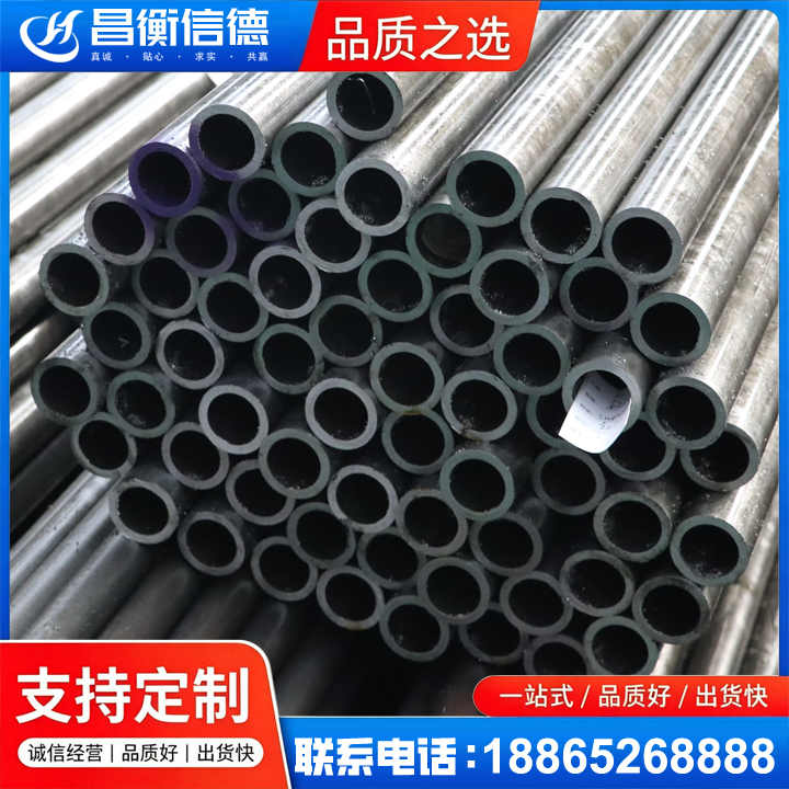 阜平20cr精密钢管