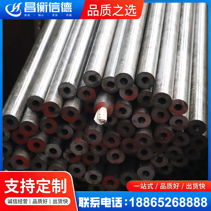 阜平20#精密钢管