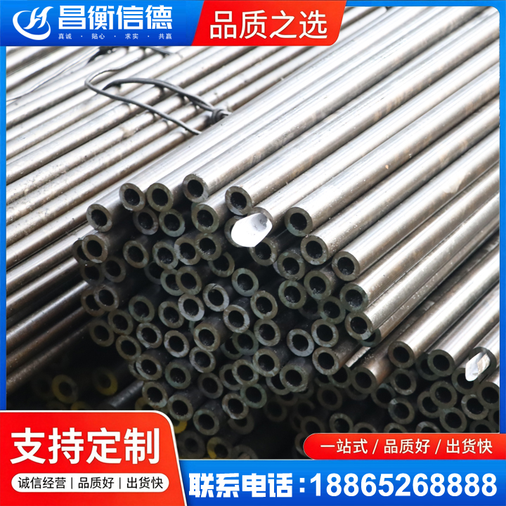 阜平液压油缸用精密钢管