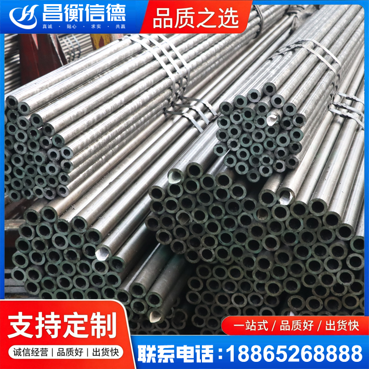 阜平光亮精密钢管